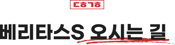 ŸS ô 