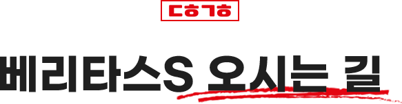 ŸS ô 