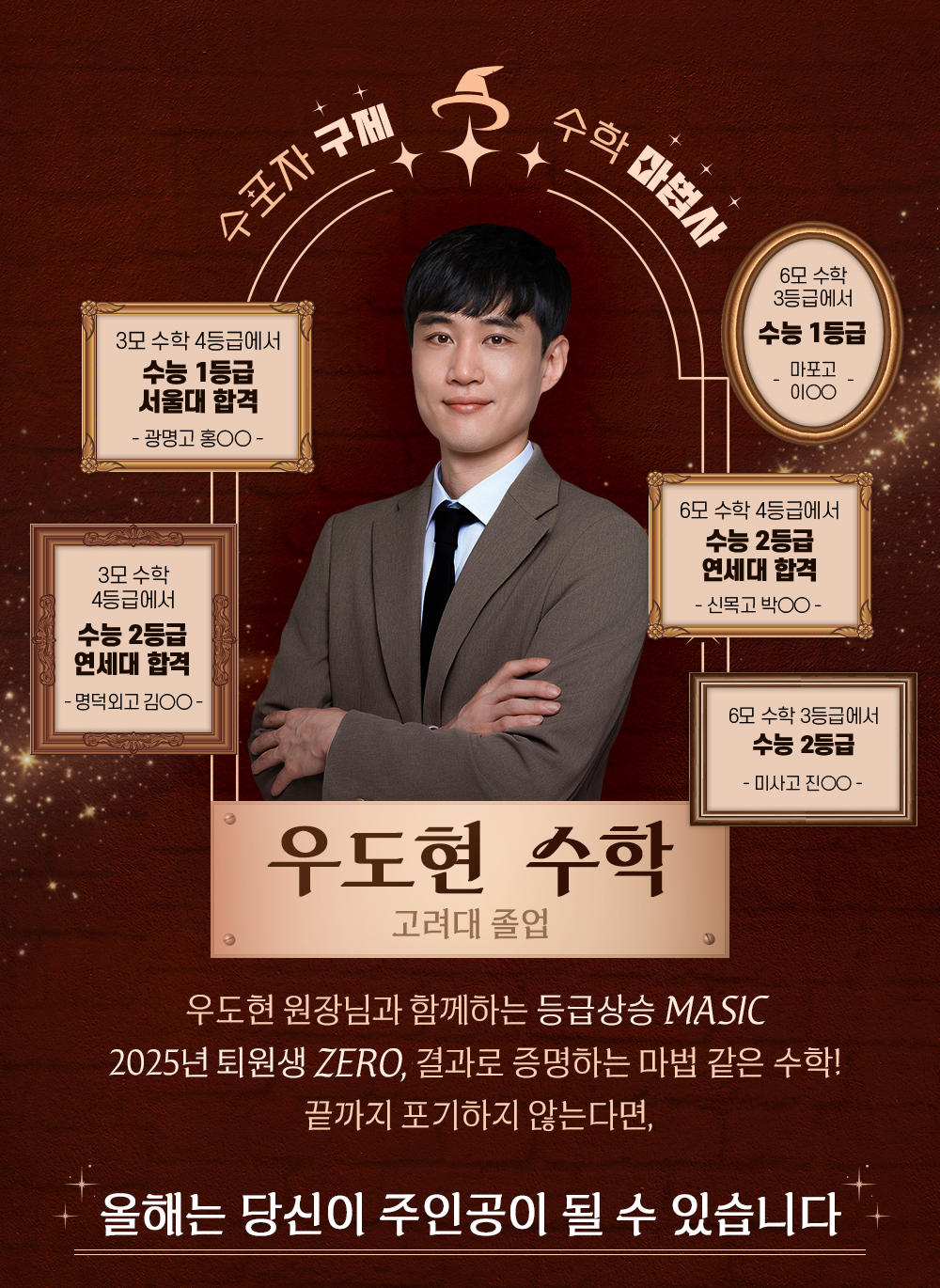 ���� �쵵�� ������