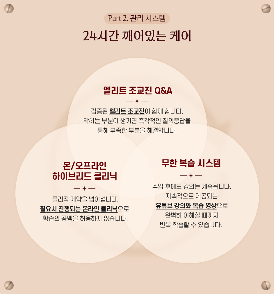 24�ð� �����ִ� �ɾ�