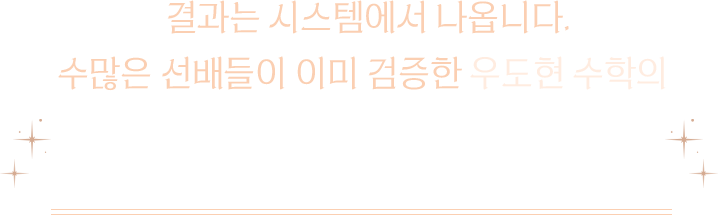 �쵵�� ������ �ʽ� �ý���
