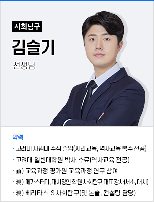 김슬기