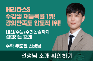 핫클립좌측_우도현