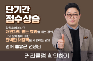핫클립중간 - 송유근