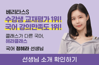 핫클립우측 - 정혜라